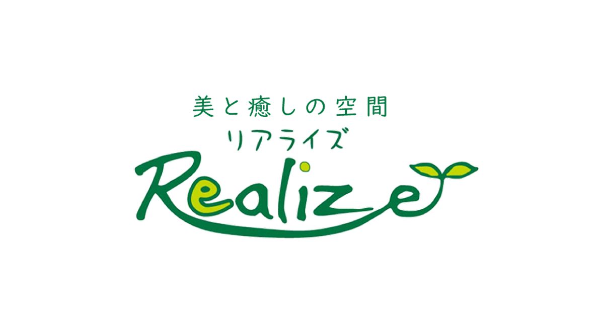 着付けやヘアセット、その他メニュー｜Realize｜リアライズ｜美容室
